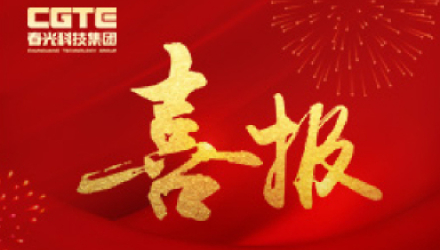 以創新驅動發展，以實干詮釋擔當 | 春光磁電榮獲2025年臨沂市五一勞動獎狀